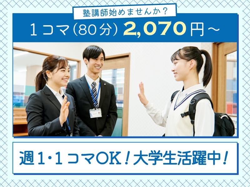 和泉短大卒業生の男性保育者に聞きました！ – 和泉短期大学