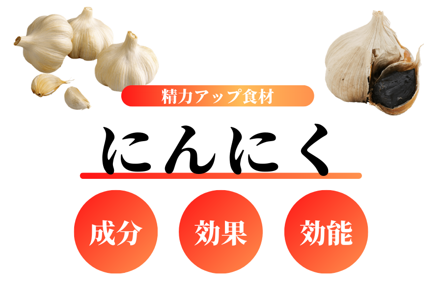 性欲と食べ物の関係って? | マイナビニュース