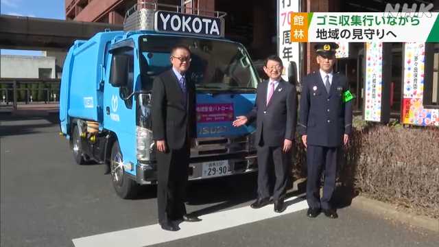 上毛新聞 群馬/ニュース/イベント/ぐんま | 【群馬県内、冬間近🍁立冬❄赤城山小沼の霜柱】