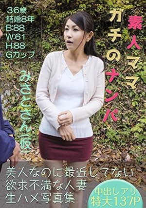 Amazon.co.jp: 女子大生ナンパ初撮り VOL.2