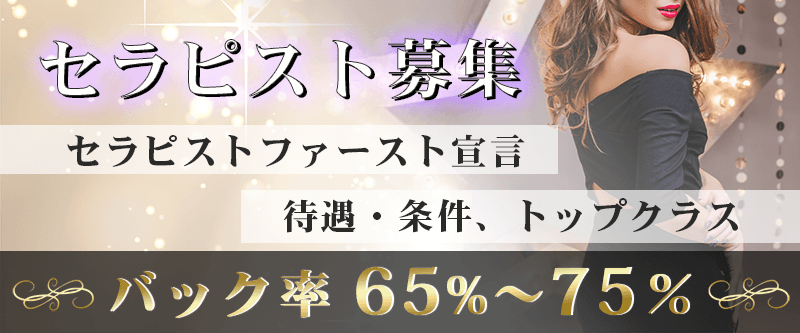 小松市のチャットレディ求人｜高収入バイト事情を調査｜メンエス求人との比較も