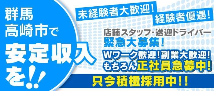 出勤情報：I know すい～つ 生クリームpie♪伊勢崎・高崎・前橋・本庄・藤岡・太田（アイノウスイーツナマクリームパイ）