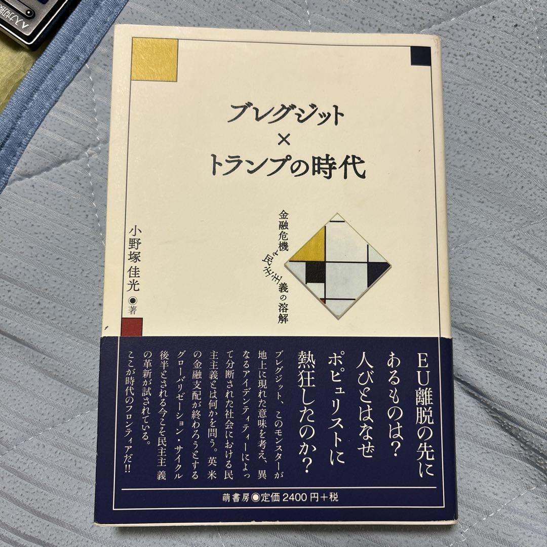 奥さん極エロ初体験！ 本物夫婦２組！初スワッピング旅行密着2 |