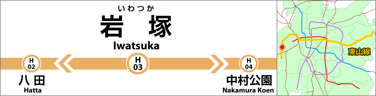 愛知県名古屋市中村区岩塚町の地図 住所一覧検索｜地図マピオン