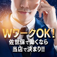 愛媛県 四国中央市のドライバー の求人200 件 |