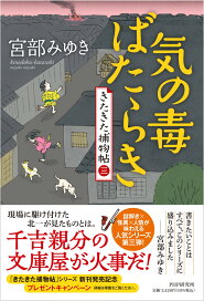 主婦ＡＶ女優 松山ももか 徳間書店(日本ノンフィクション)｜売買されたオークション情報、Yahoo!オークション(旧ヤフオク!)  の商品情報をアーカイブ公開