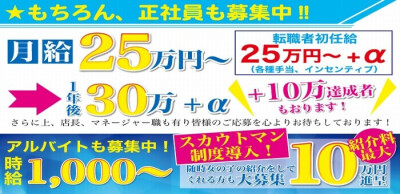 これさえ読めば全てわかる！デリヘル送迎ドライバーの仕事内容を完全解説 | 俺風チャンネル