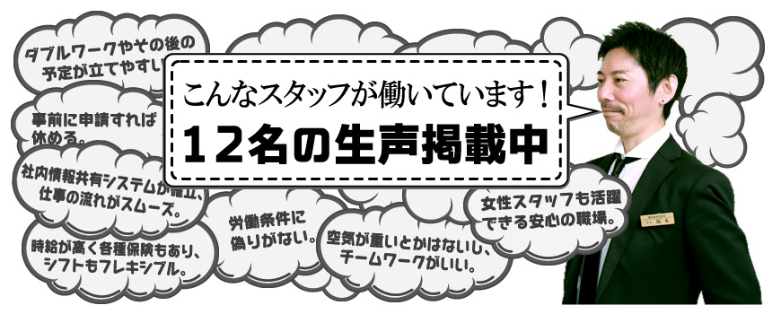 難波】難波秘密倶楽部・静香さん② - むっつりM男のM性感体験記