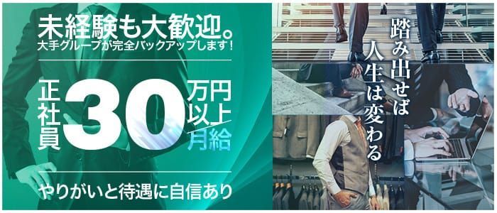 広島県東広島市のアパレル求人・アルバイト・正社員情報｜TWC