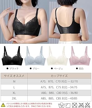 シルエット革命 アウターにひびきにくい下厚モールドブラ（3/4カップブラ）｜(ルシアン/LECIEN)｜通販のベルメゾンネット