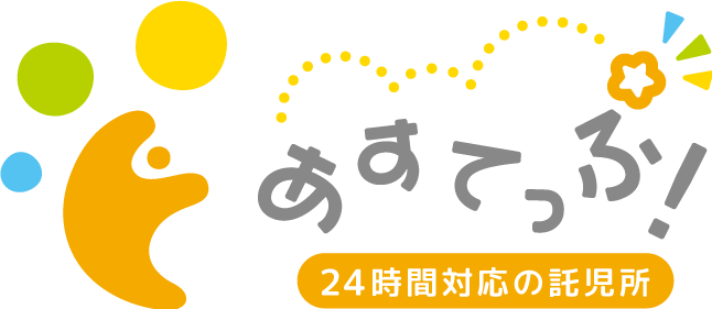 愛妻倶楽部～癒月(ゆづき) 盛岡店・北上店 - 盛岡のデリヘル・風俗求人 |