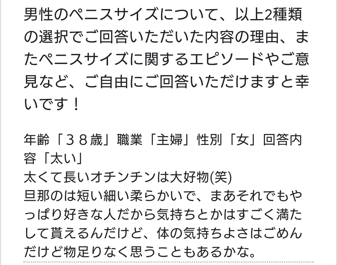 マジメに考える「男性器の誤解」～萎縮は思い込みだった！】話題呼んだ男性器の「偏差値チェッカー」  ７１％が「悩み」…女性を満足させなければならない大きな負担に苦しむ（1/2ページ） - zakzak：夕刊フジ公式サイト