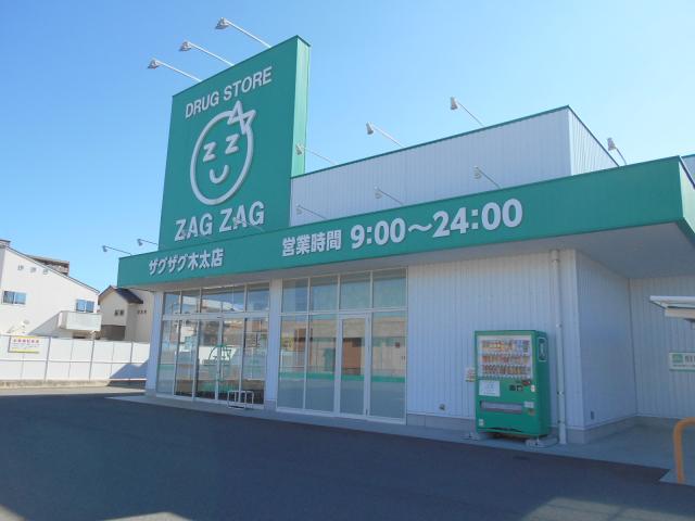 高瀬店 | ザグザグ