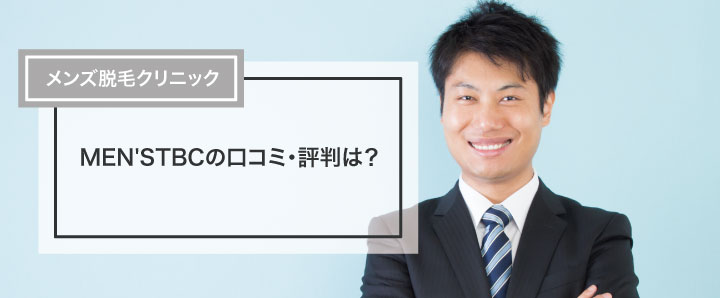 東京都墨田区錦糸のエステティック一覧 - NAVITIME