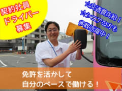 神奈川｜デリヘルドライバー・風俗送迎求人【メンズバニラ】で高収入バイト