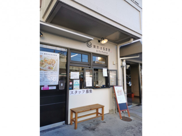 春巻専門店 東京はるまき 新小岩本店（新小岩・小岩/飲茶・点心）