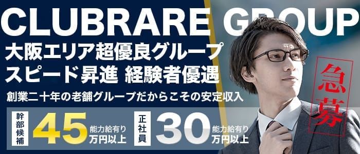 岸和田の風俗求人【バニラ】で高収入バイト