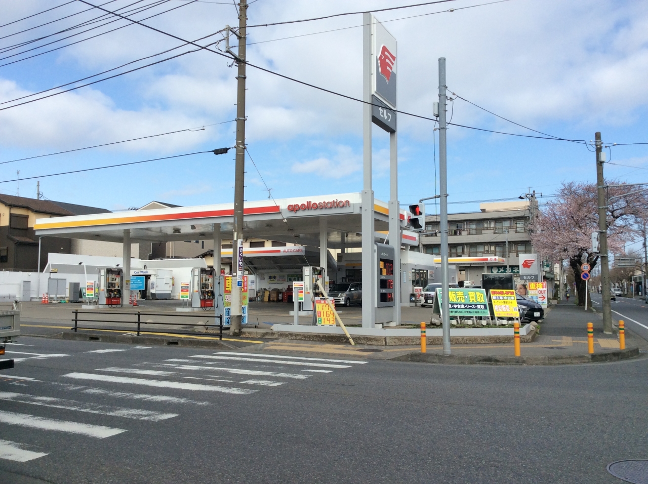 ＫｅｅＰｅｒＬＡＢＯ相模原淵野辺店 の地図、住所、電話番号 -