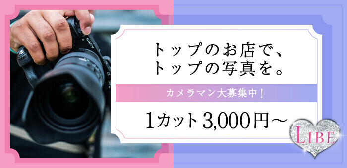 ゲイバー 求人 ニューハーフ 堂山|ゲイバー求人 ニューハーフ