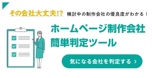 出張・アロママッサージ向け】ランディングページを制作する8つの重要ポイントと成果を出すためのコンテンツを徹底解説 | ZEROラボ - 