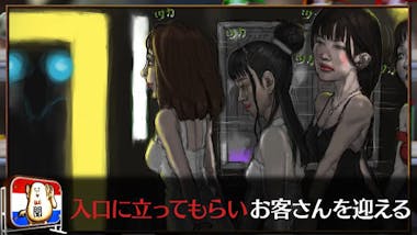 東京のセクキャバ・いちゃキャバお店一覧【キャバセクナビ】