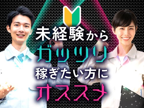 2024年12月最新】総社市(岡山県)の保育士求人・転職・給料情報【保育士バンク!】