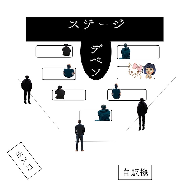 ぽりまーのストリップ鑑賞記-かわいいから私の勝ち-｜ぽりまー