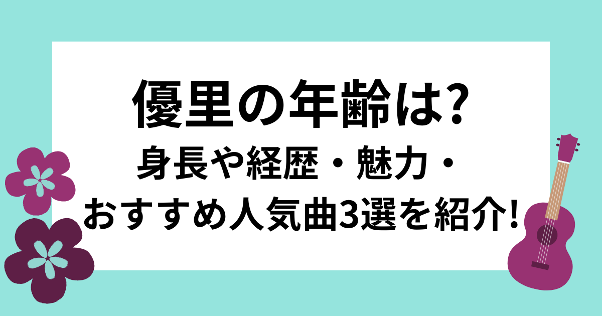 単身赴任の父にサプライズしたら