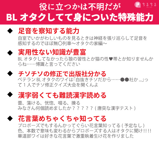 チソチソのこと | 小4やんちゃ坊主と40才平凡な母ちゃんのブログ