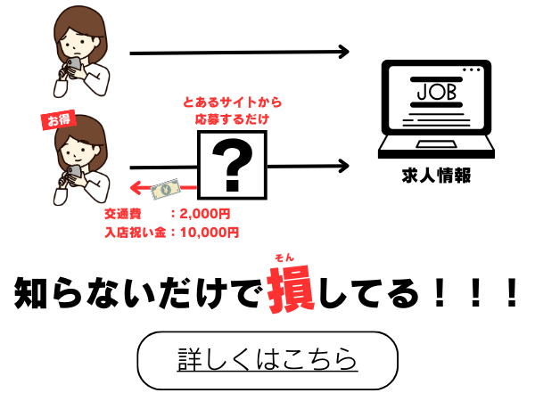 若い男性って風俗に来るの？童貞客がいるのは都市伝説？ - ももジョブブログ