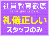 西川口ハートショコラ公式ブログ『お手手でちゅ』オナクラ