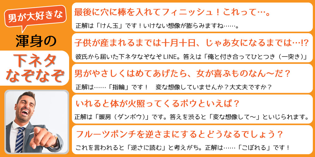 霜降りチューブ】なぞなぞ出題問題まとめ(Part1～3) | あのだれ.com