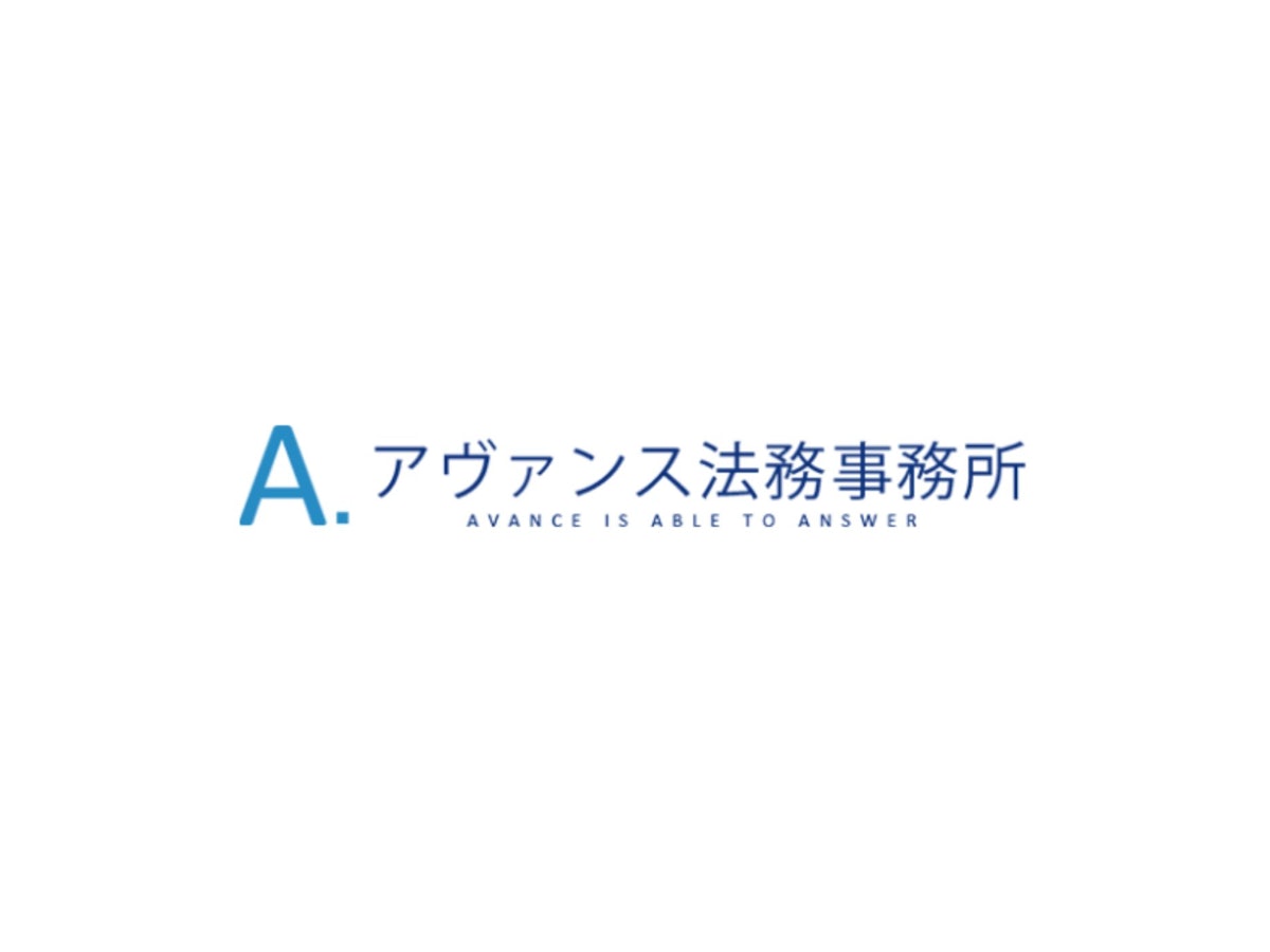 EN AVANCE ジャケット２ご紹介です | 熊本市（健軍交番前電停1分）セレクトショップ