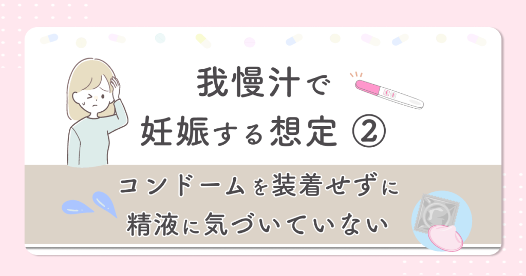 男性不妊の原因：性機能障害（精子を送り出す機能異常）｜男性不妊｜医療法人オーク会