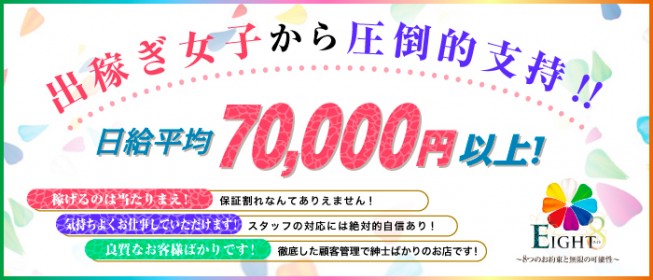 大阪府の男性高収入求人・アルバイト探しは 【ジョブヘブン】