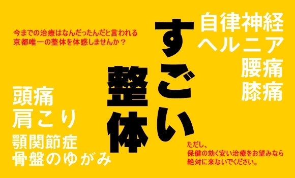 京都アンチエイジングエステKaycoVIVID 先行予約続出！