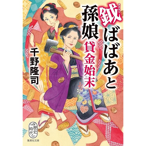 皆様照れながらも | さいたま市の特別養護老人ホーム｜みちみち大宮