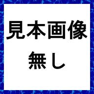 誘惑のパラダイス｜北名古屋市リラクゼーションマッサージ : 北名古屋市のリラクゼーションマッサージ :