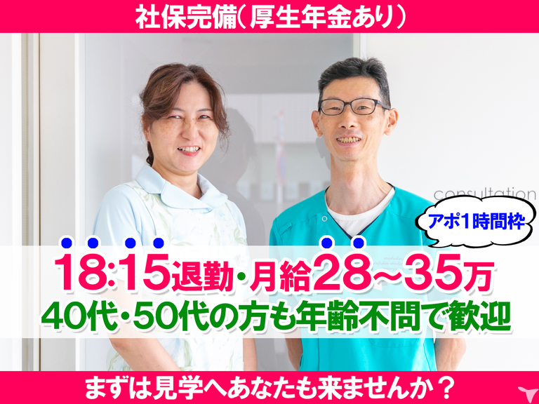 超ときめき♡宣伝部『行くぜ!超ときめき♡宣伝部at 横浜アリーナ!～隣はきみって決めてるの～』SPECIAL DIGEST | みるハコ