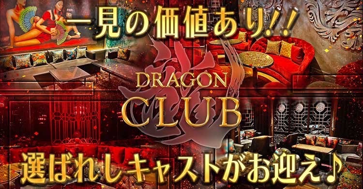 ちゅーる。・チュール - 南浦和のガールズバー【ポケパラ】