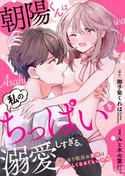 フェラ】貧乳すぎて乳首チラしてる酒屋の娘「バカにしないでください」一生懸命胸での愛撫ｗ - 動画エロタレスト