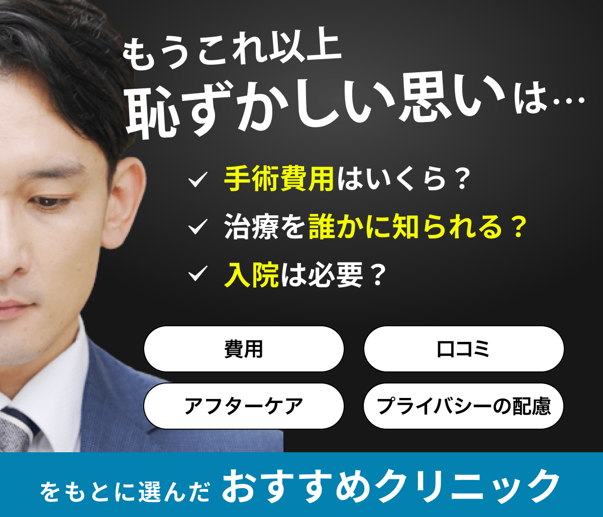 こだわり｜コムネクリニック(大阪市中央区｜心斎橋駅)｜EPARKクリニック・病院