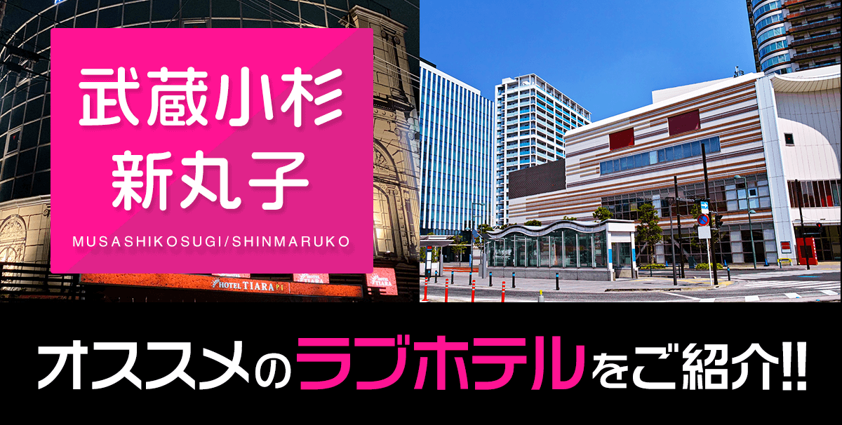 川崎市川崎区の送迎ドライバー風俗の内勤求人一覧（男性向け）｜口コミ風俗情報局