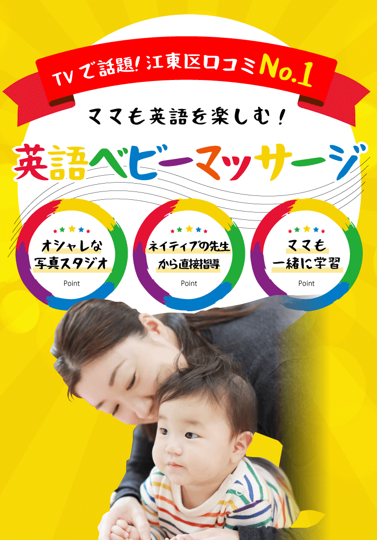 予約可＞木場駅のおすすめ鍼灸院(口コミ2,697件) | EPARK接骨・鍼灸