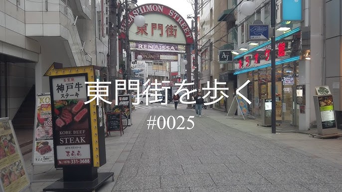 違法風俗街】７０年続いた「かんなみ新地」が１枚の紙で消えた理由 | 阪神