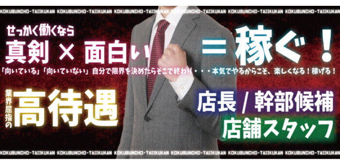 風俗ボーイ」って何をするの？気になる仕事内容や給料事情を解説！｜野郎WORKマガジン