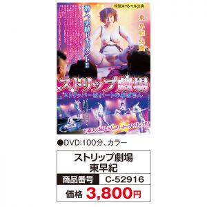 ☆ウイークエンドスーパー 1980年9月号 柏原よしえ/大滝裕子/寺山久美(荒木経惟)/烏丸せつこ/岡崎さと子/西かおり/幸田薫/神崎愛/藤尾志乃(アイドル、芸能人)｜売買されたオークション情報、Yahoo!オークション(旧ヤフオク!) 