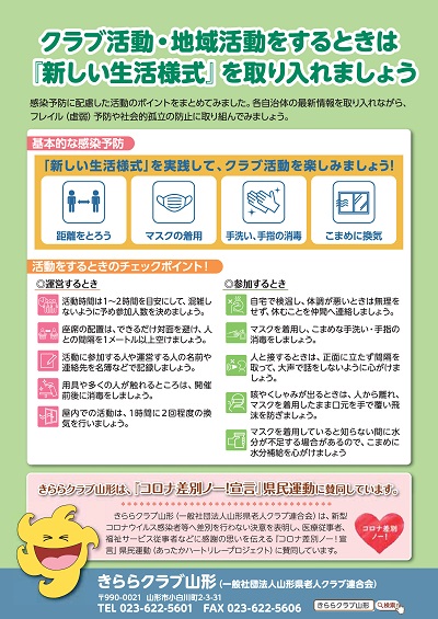 TBS山本里菜アナ 同期と「女子会ディズニー」で山形純菜アナと偶然の「双子コーデ」― スポニチ Sponichi Annex