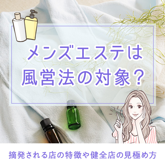 CLUB JADE （クラブジェイド）の体入(新潟県長岡市)｜キャバクラ体入【体入マカロン】