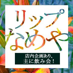 高崎市｜デリヘルドライバー・風俗送迎求人【メンズバニラ】で高収入バイト